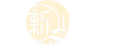 新U初-优质内容分享与交流社区